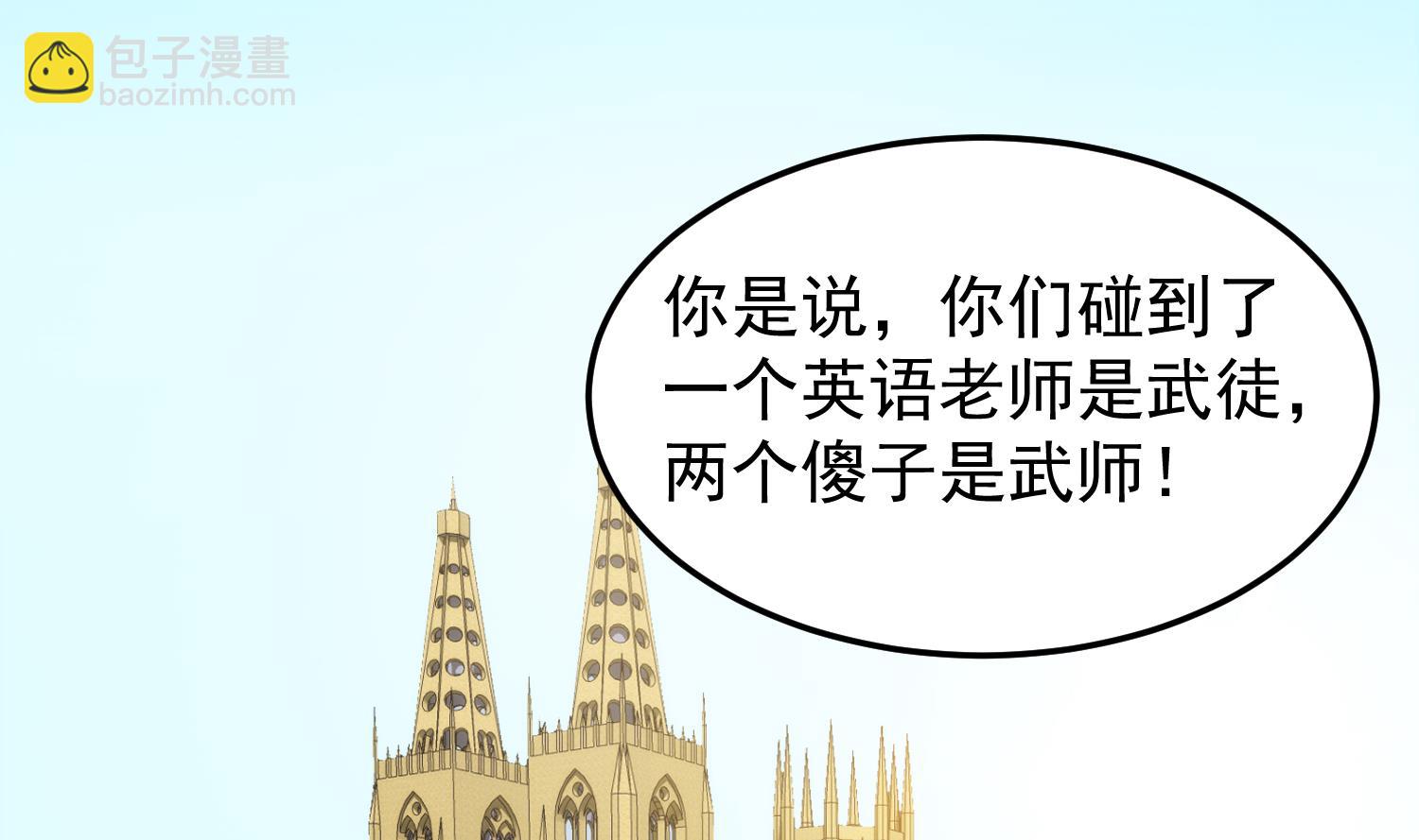 第400话 这里太恐怖了！19