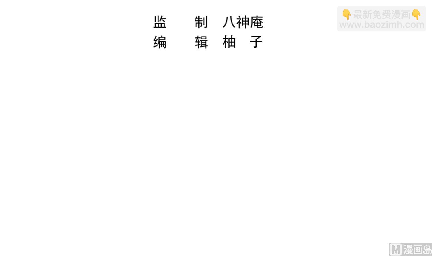 第400话 这里太恐怖了！2