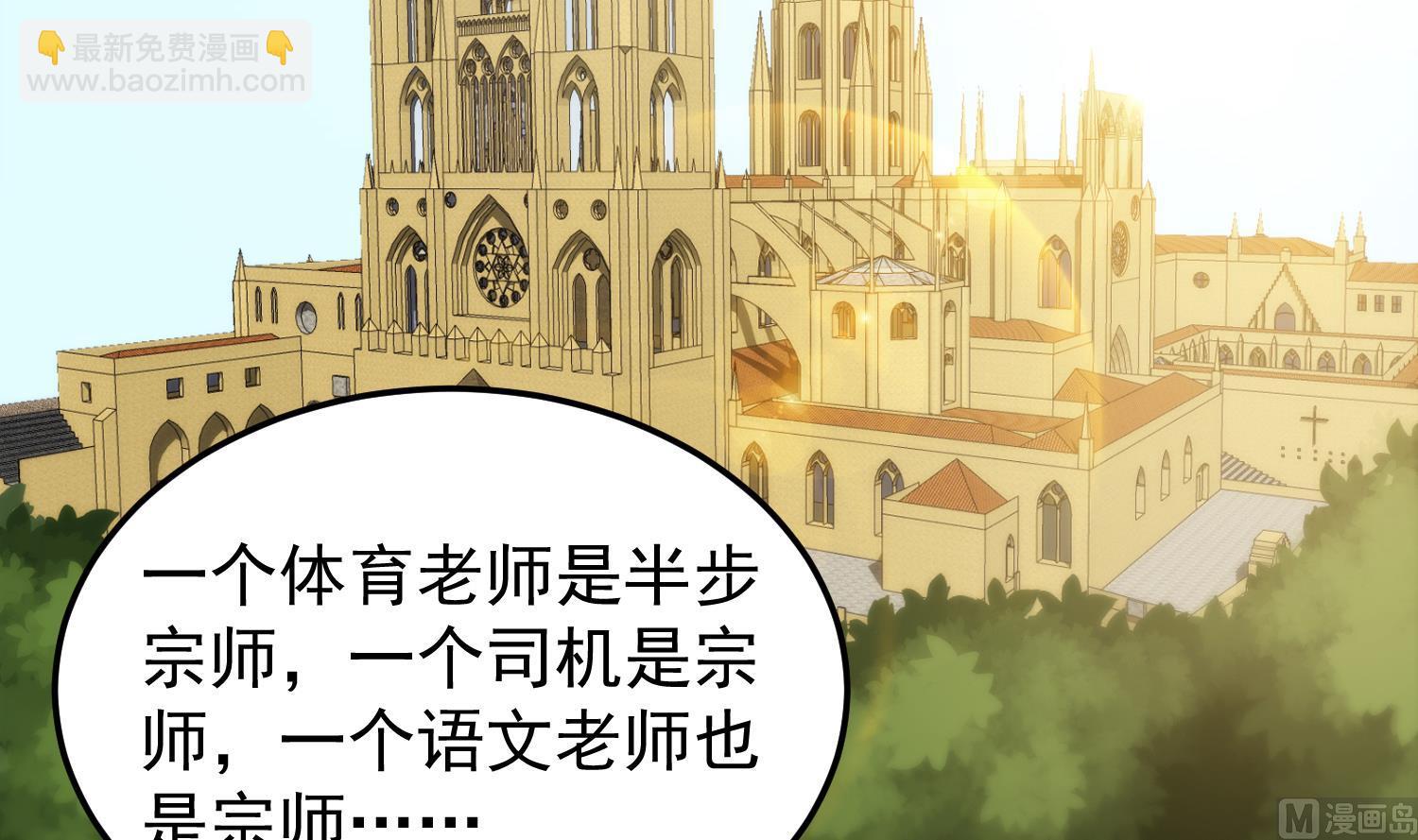 第400话 这里太恐怖了！20