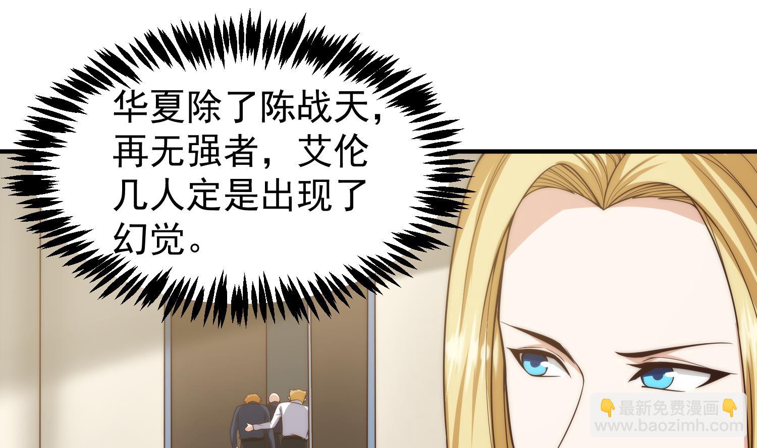 第400话 这里太恐怖了！24