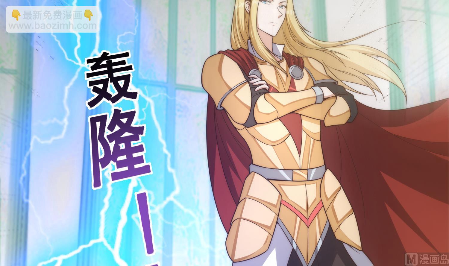 第400话 这里太恐怖了！26