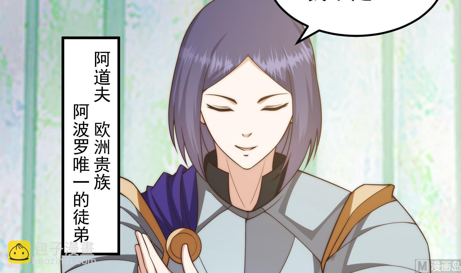 第400话 这里太恐怖了！29