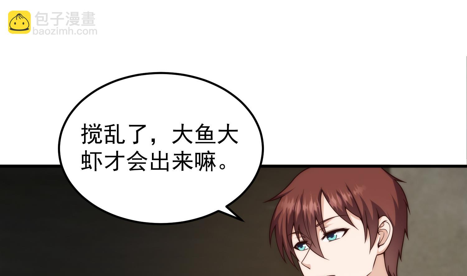 第400话 这里太恐怖了！3