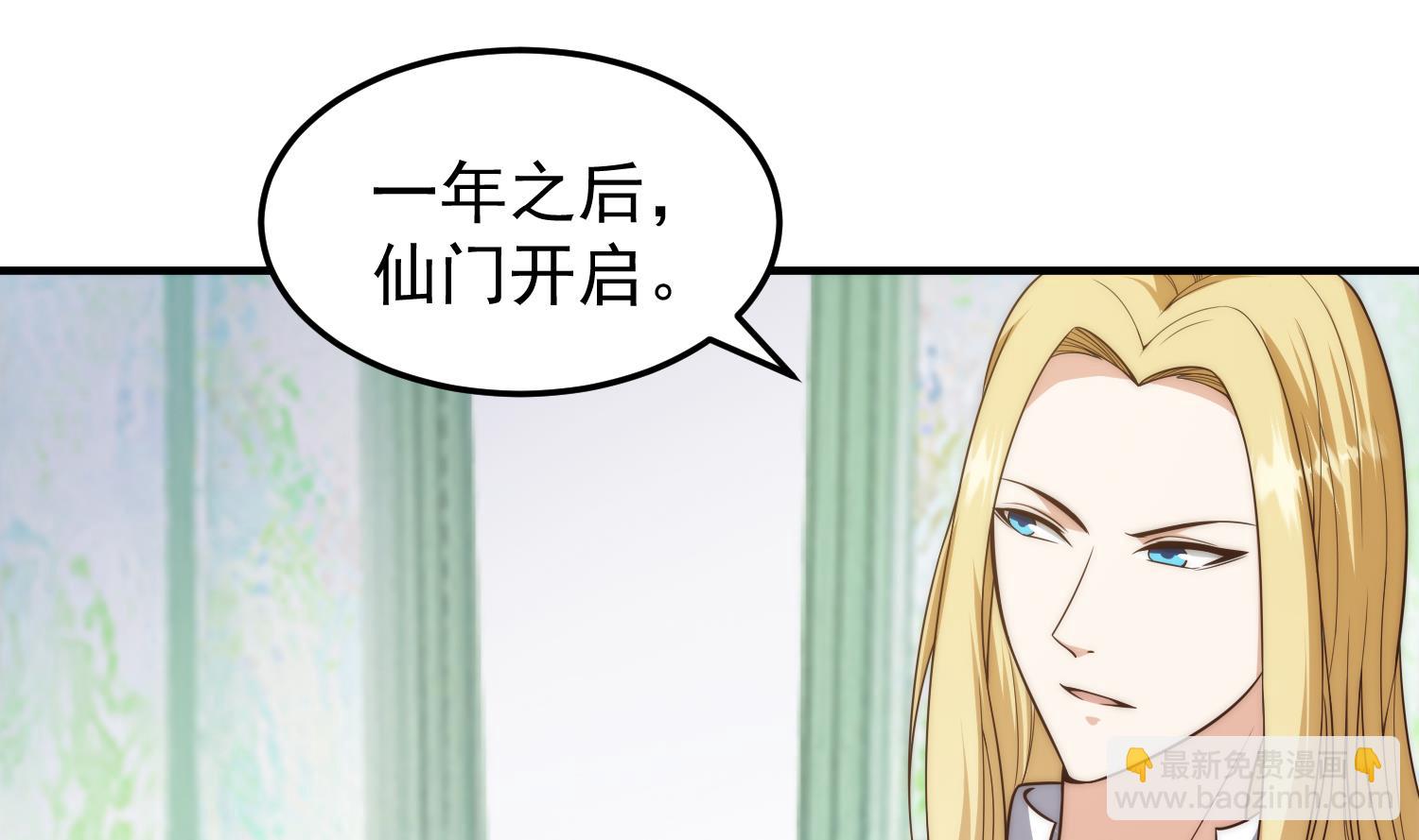 第400话 这里太恐怖了！31