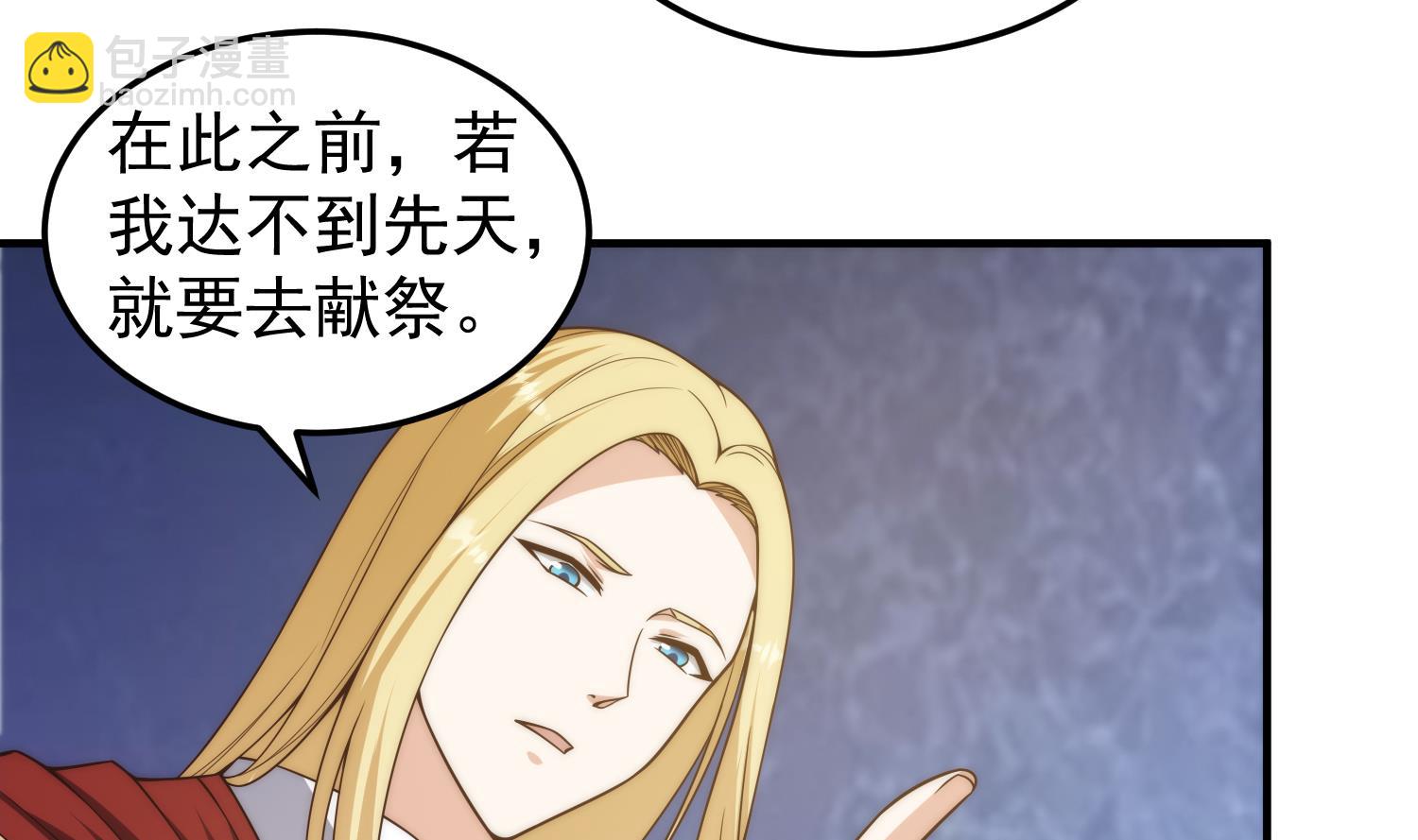 第400话 这里太恐怖了！33