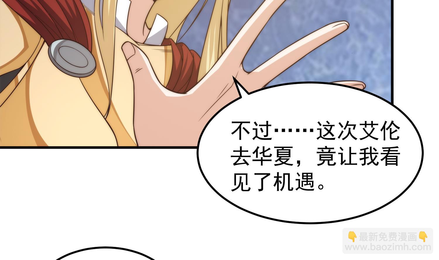 第400话 这里太恐怖了！34