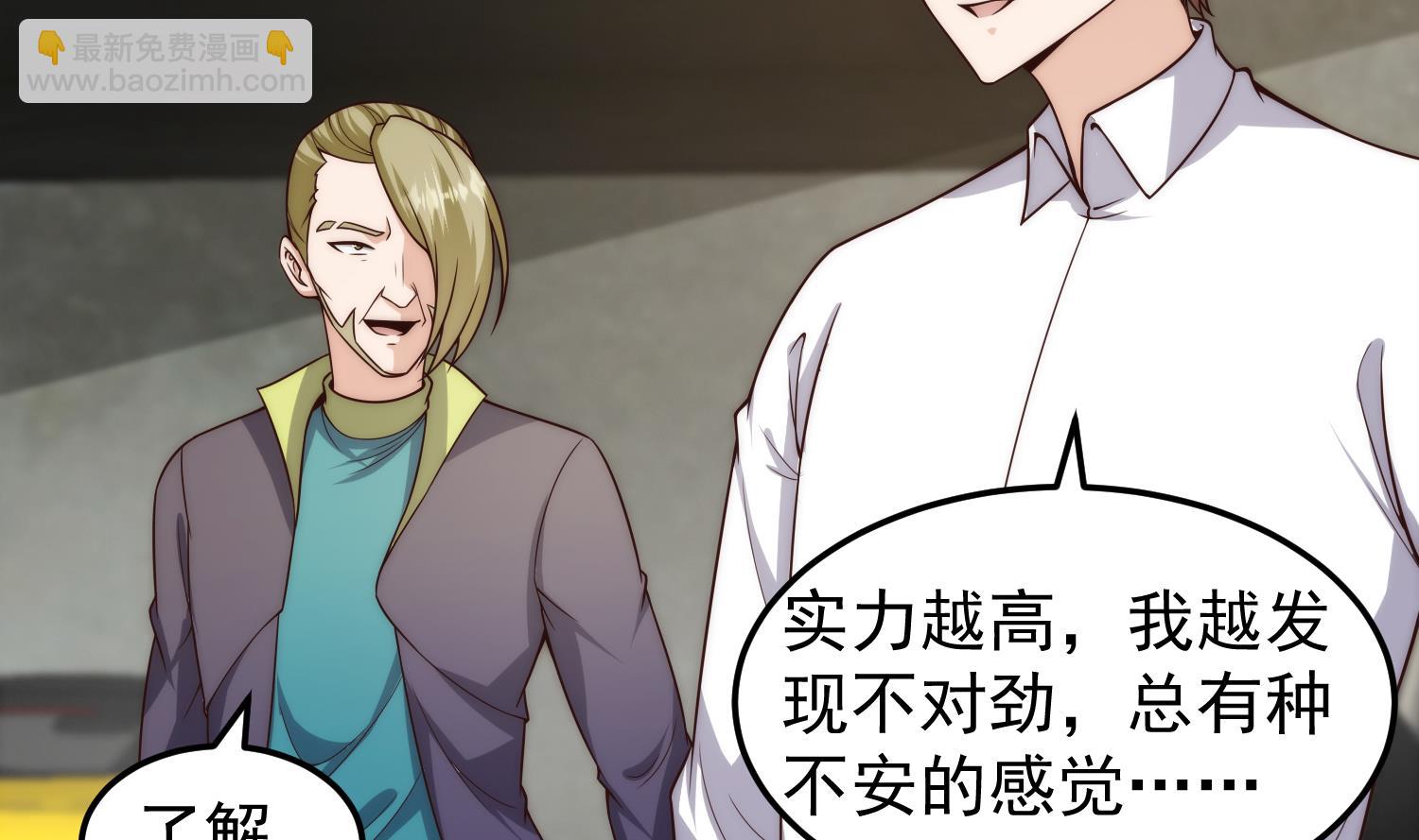 第400话 这里太恐怖了！4