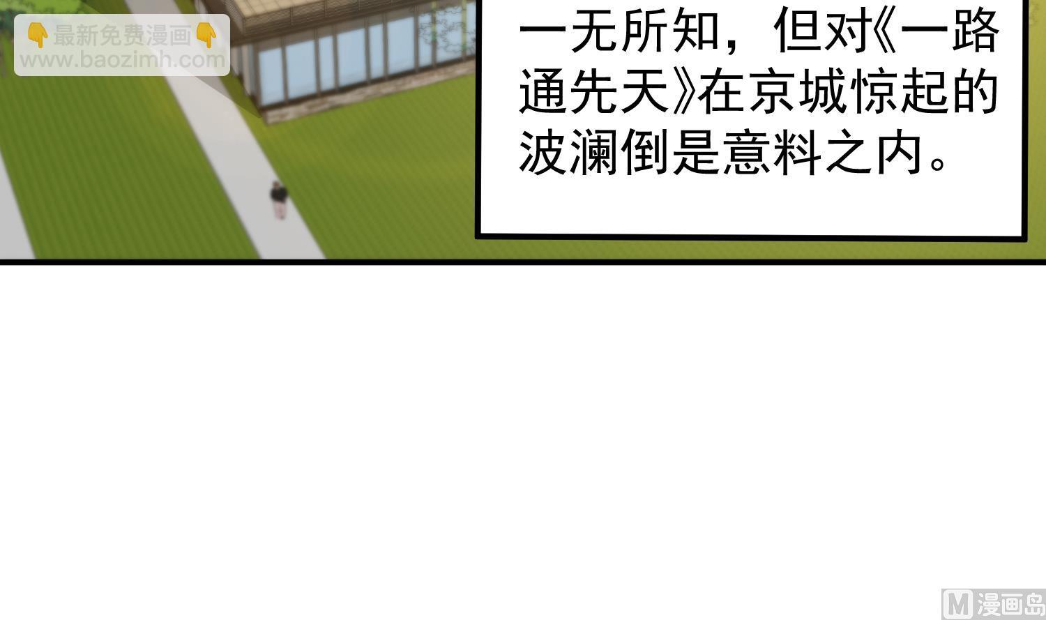 第400话 这里太恐怖了！41