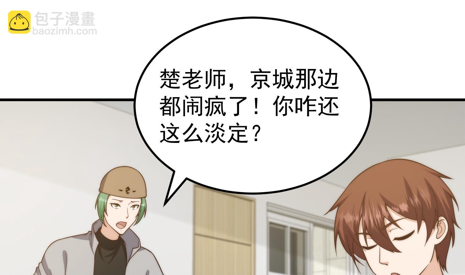 第400话 这里太恐怖了！42
