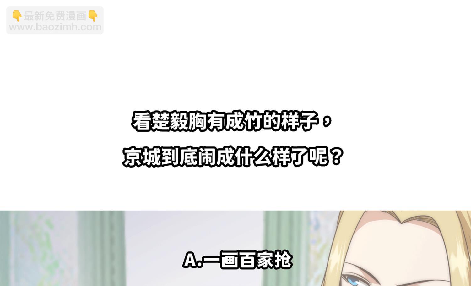 第400话 这里太恐怖了！45