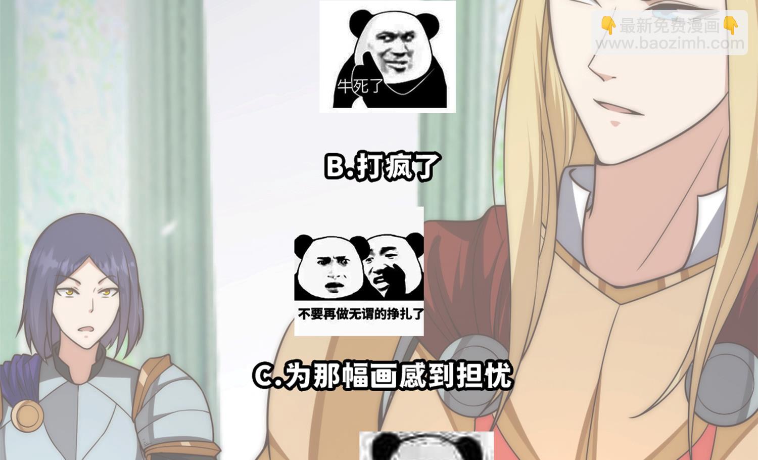 第400话 这里太恐怖了！46