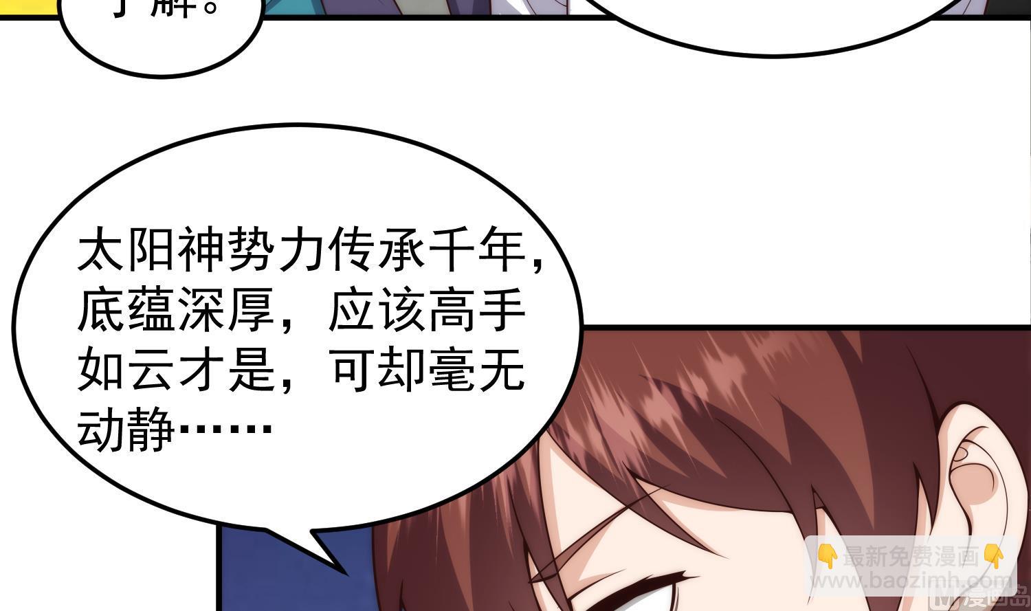 第400话 这里太恐怖了！5