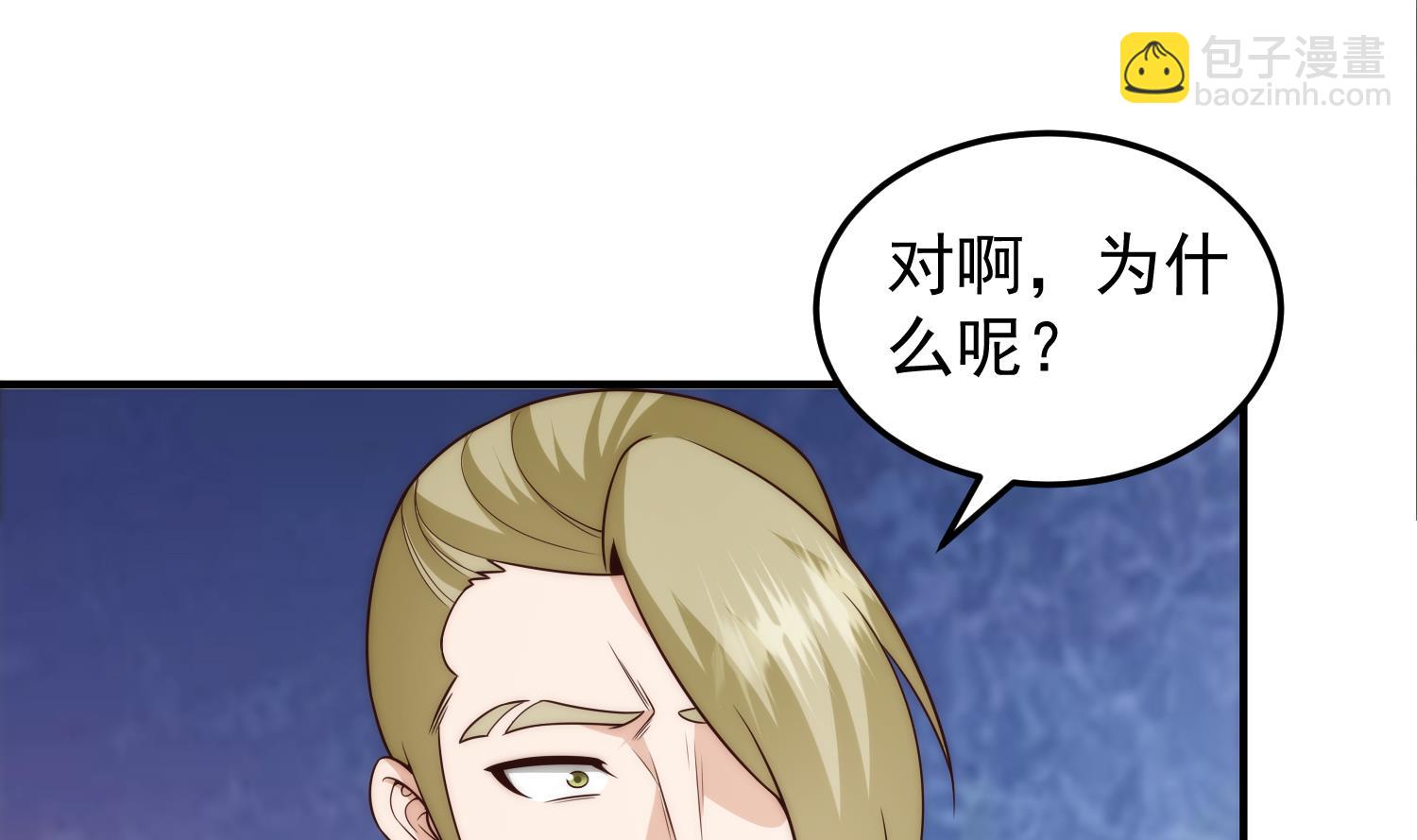 第400话 这里太恐怖了！7