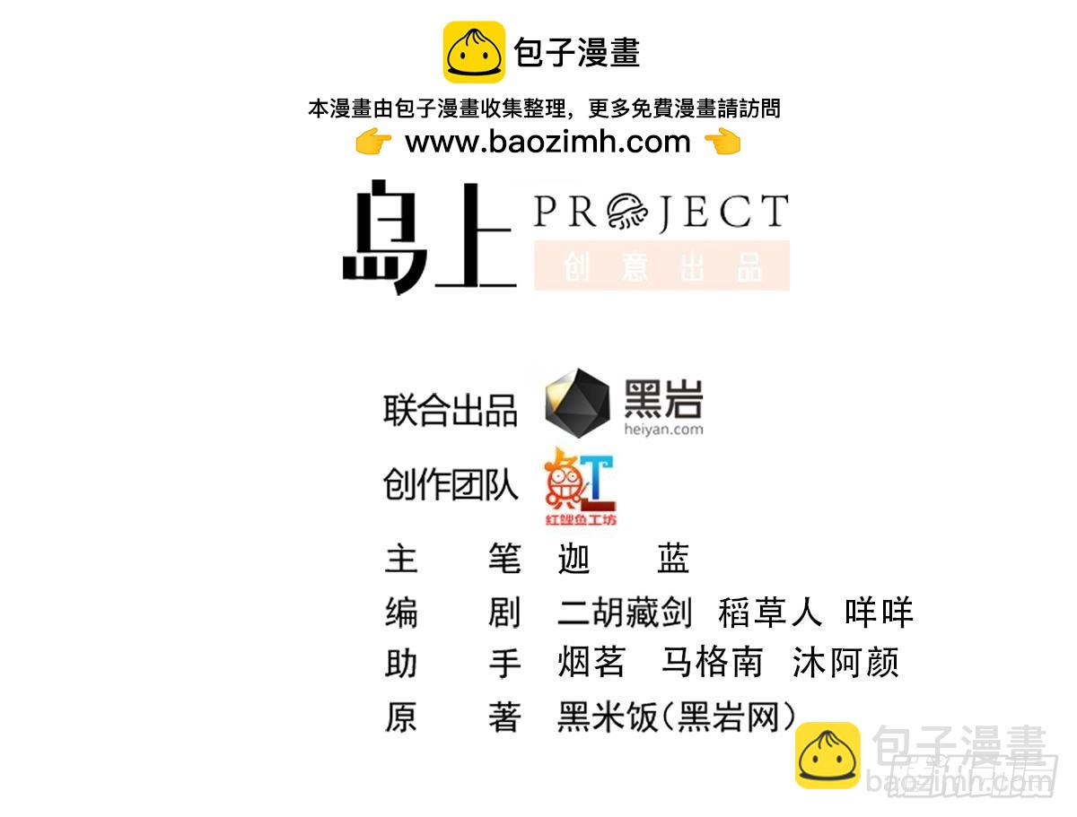 第405话 向唐家示威！1