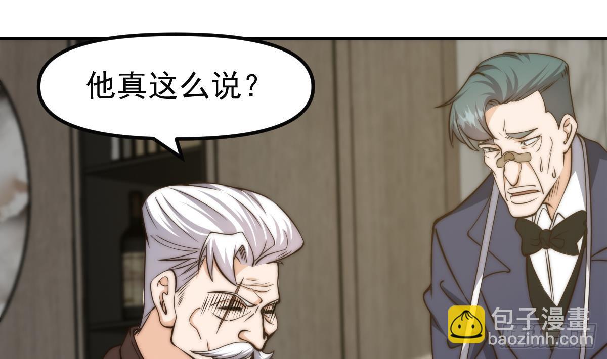 第405话 向唐家示威！24