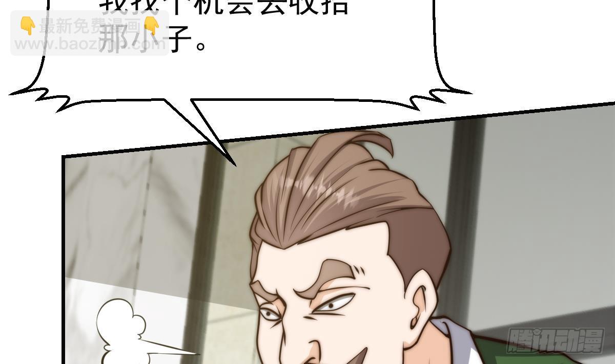 第405话 向唐家示威！34