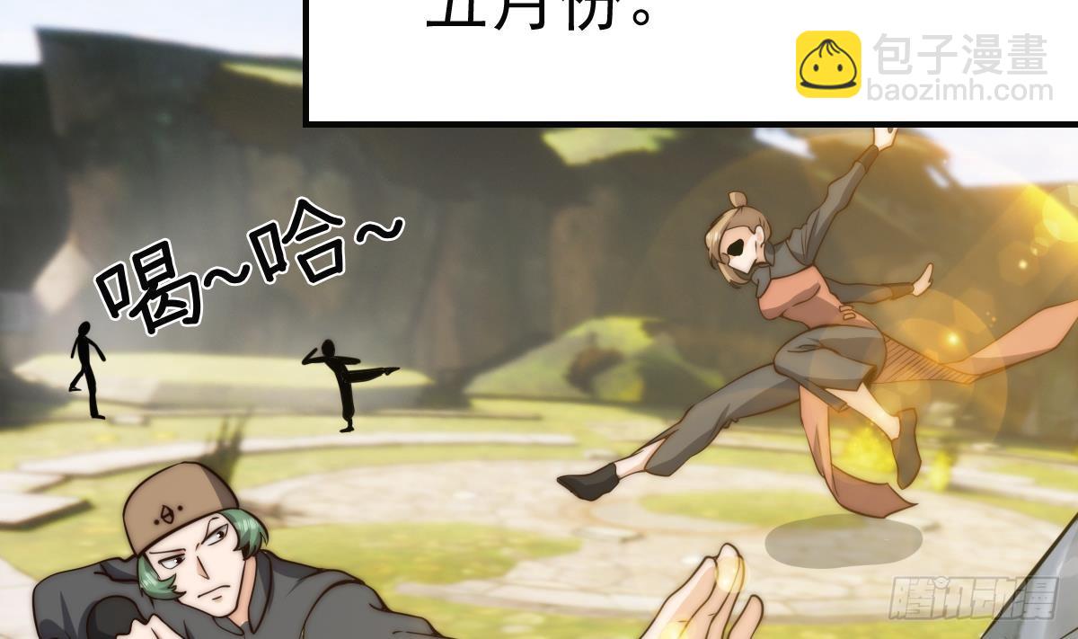 第405话 向唐家示威！55