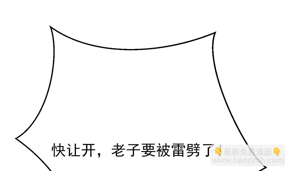 第405话 向唐家示威！74