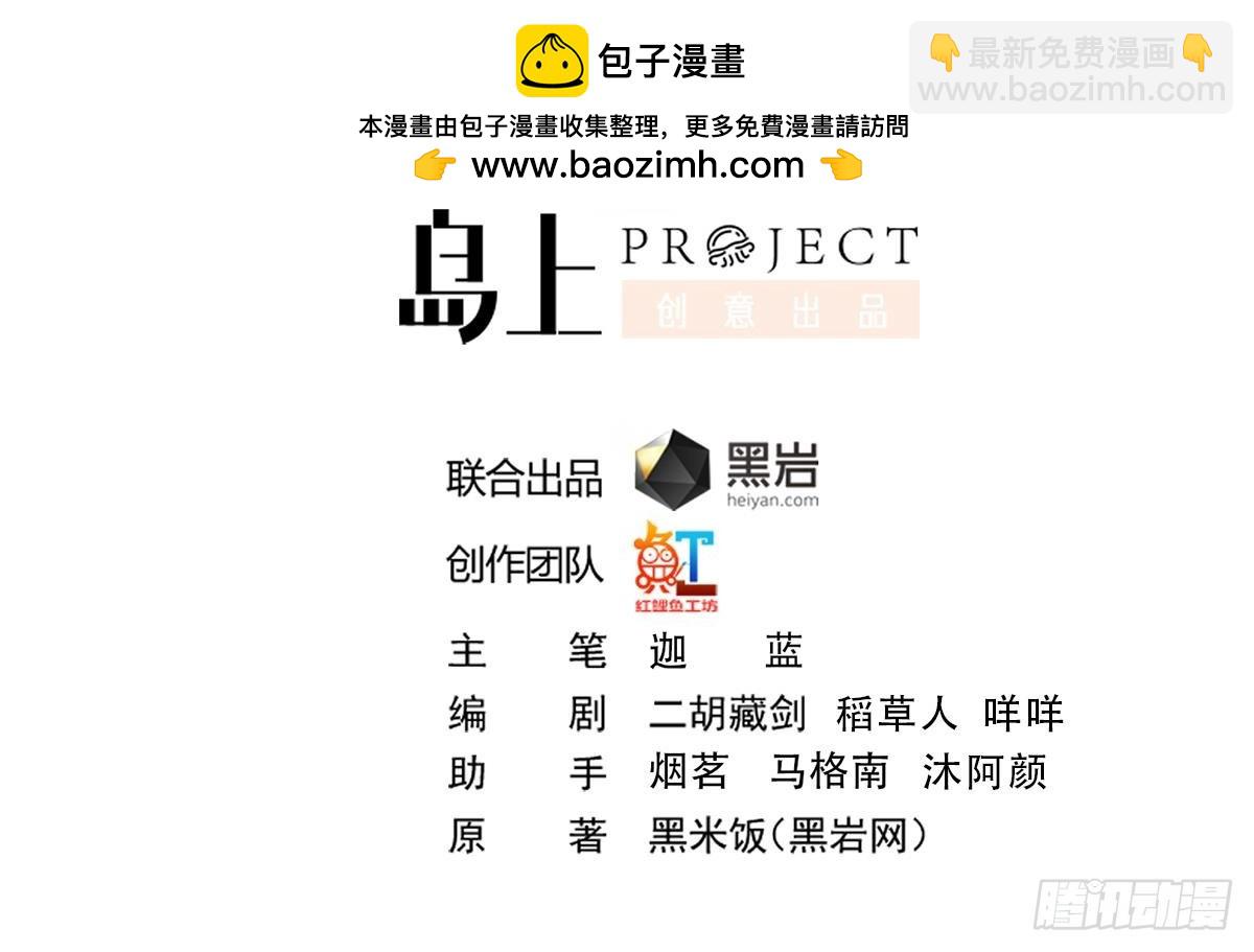 第411话 身在福中不知福1