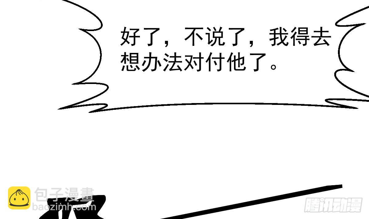 第411话 身在福中不知福11