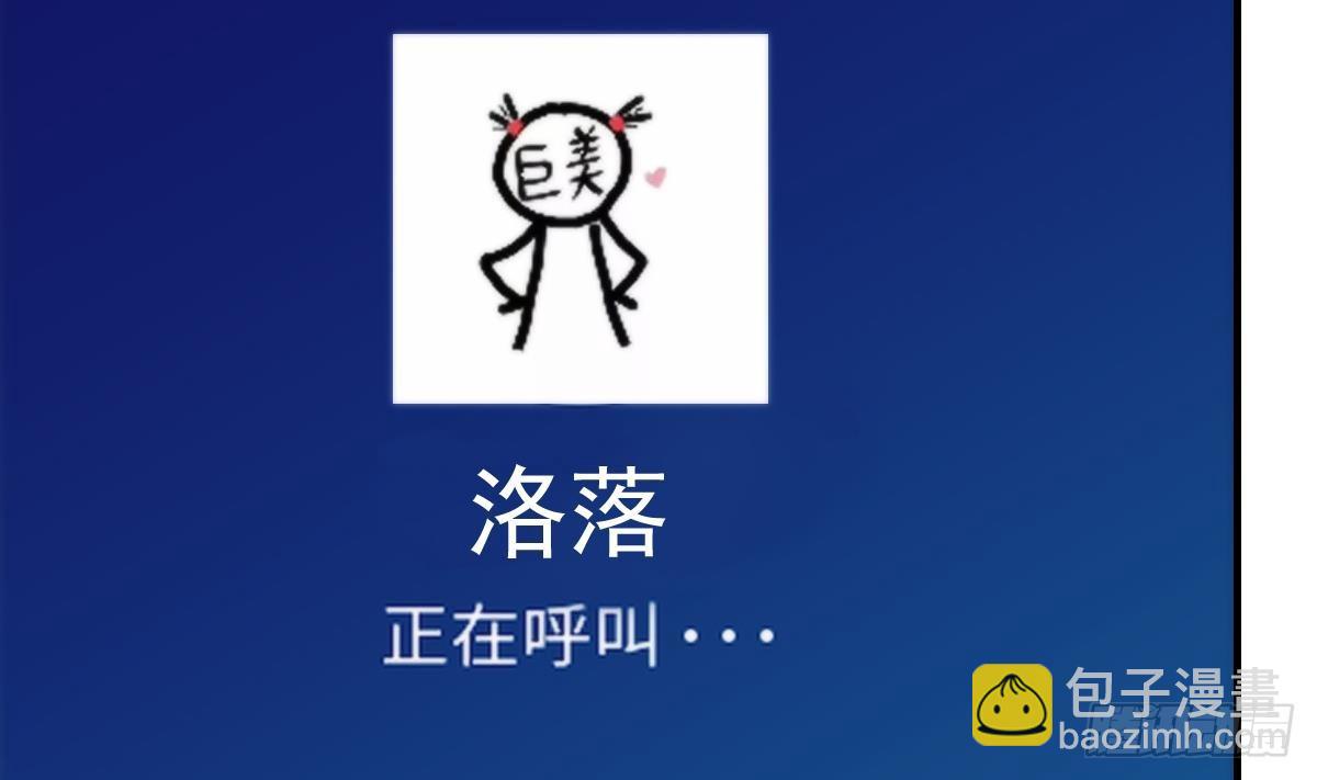 第411话 身在福中不知福19