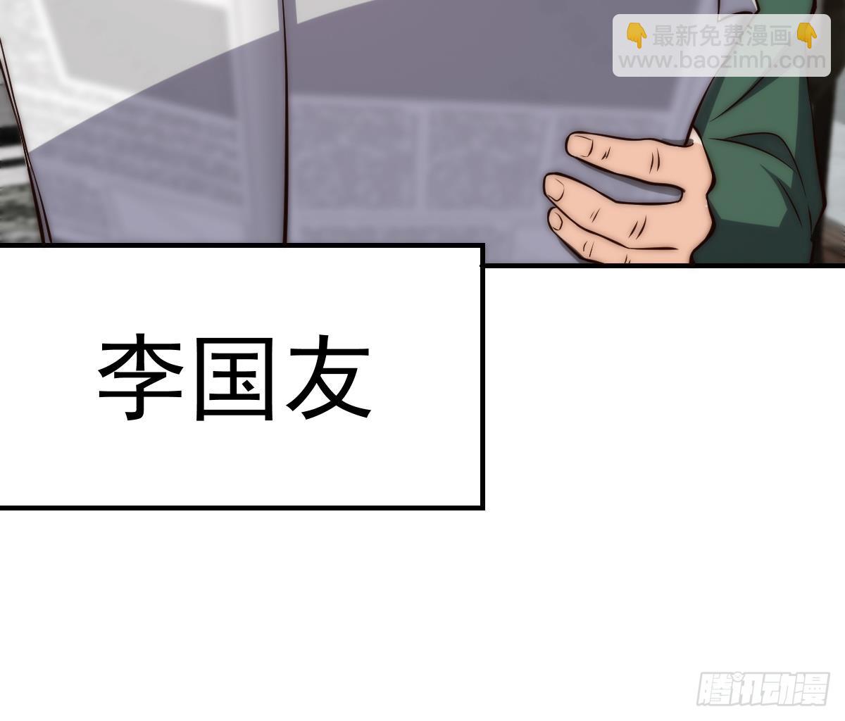 第411话 身在福中不知福29