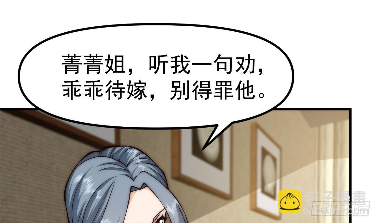 第411话 身在福中不知福6