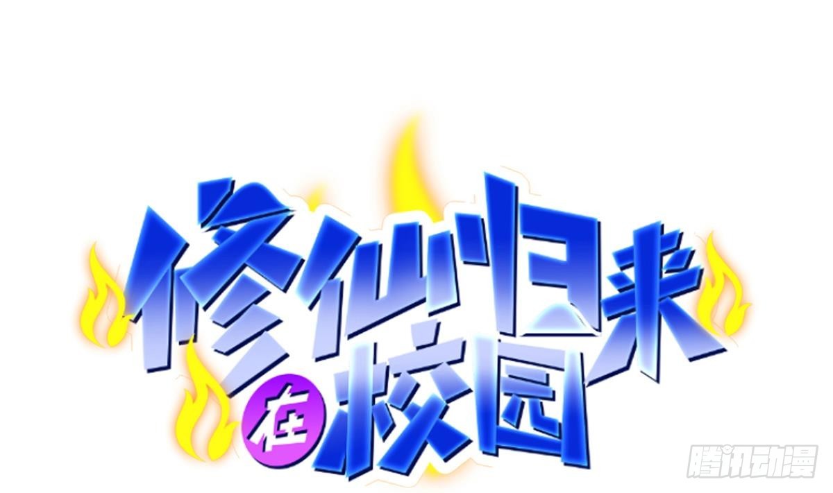 第420话 隐世的秘密0