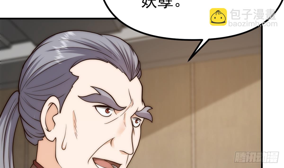 第420话 隐世的秘密13