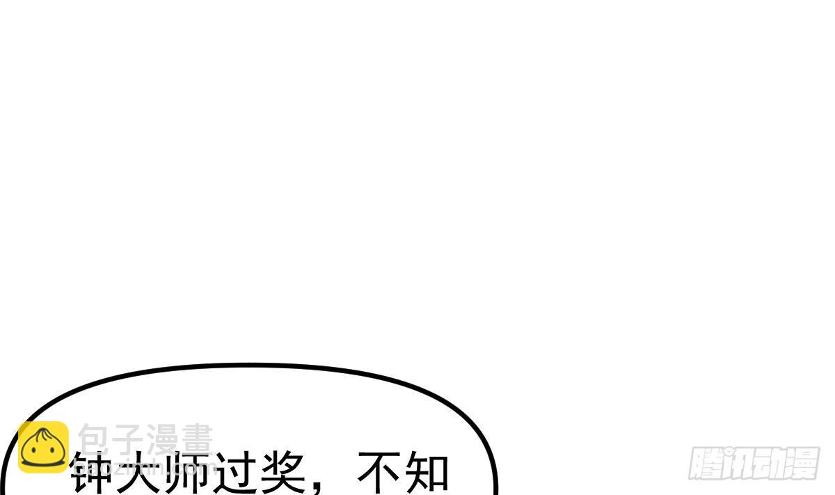 第420话 隐世的秘密15