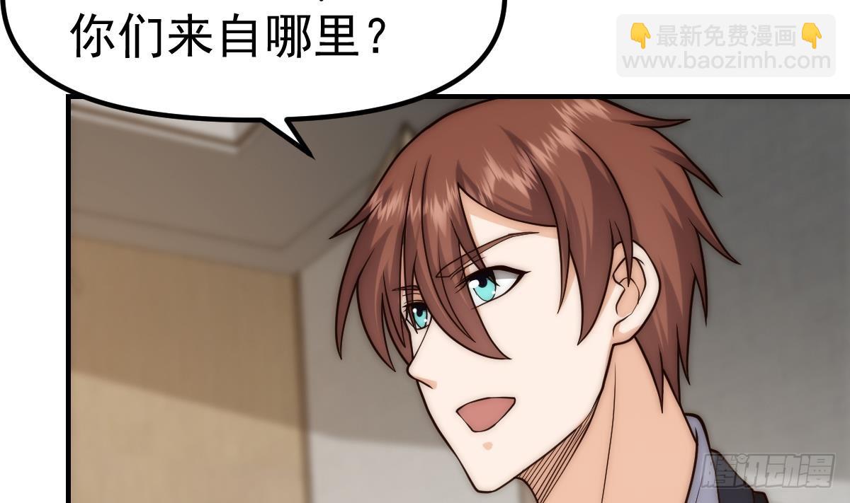 第420话 隐世的秘密16