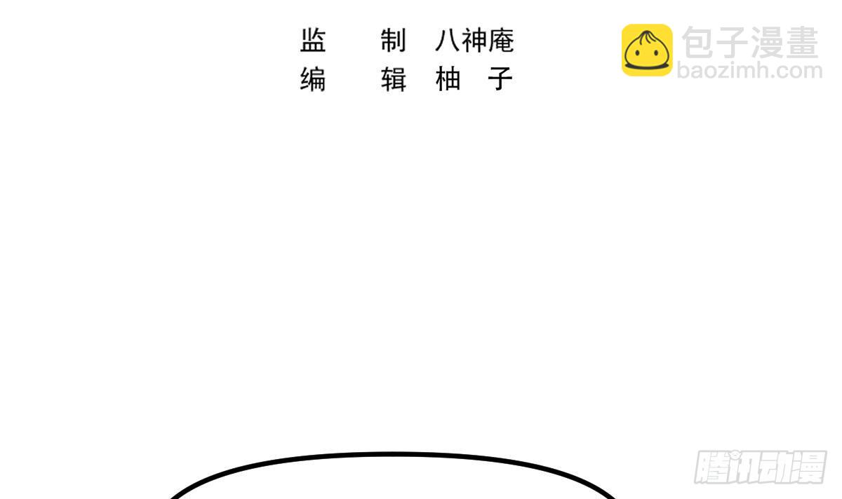 第420话 隐世的秘密2