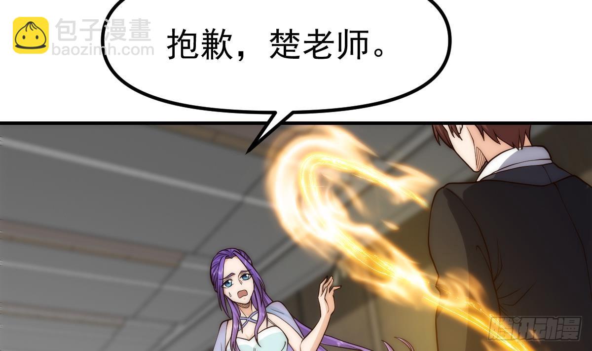 第420话 隐世的秘密3