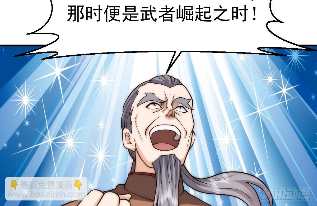 第420话 隐世的秘密30