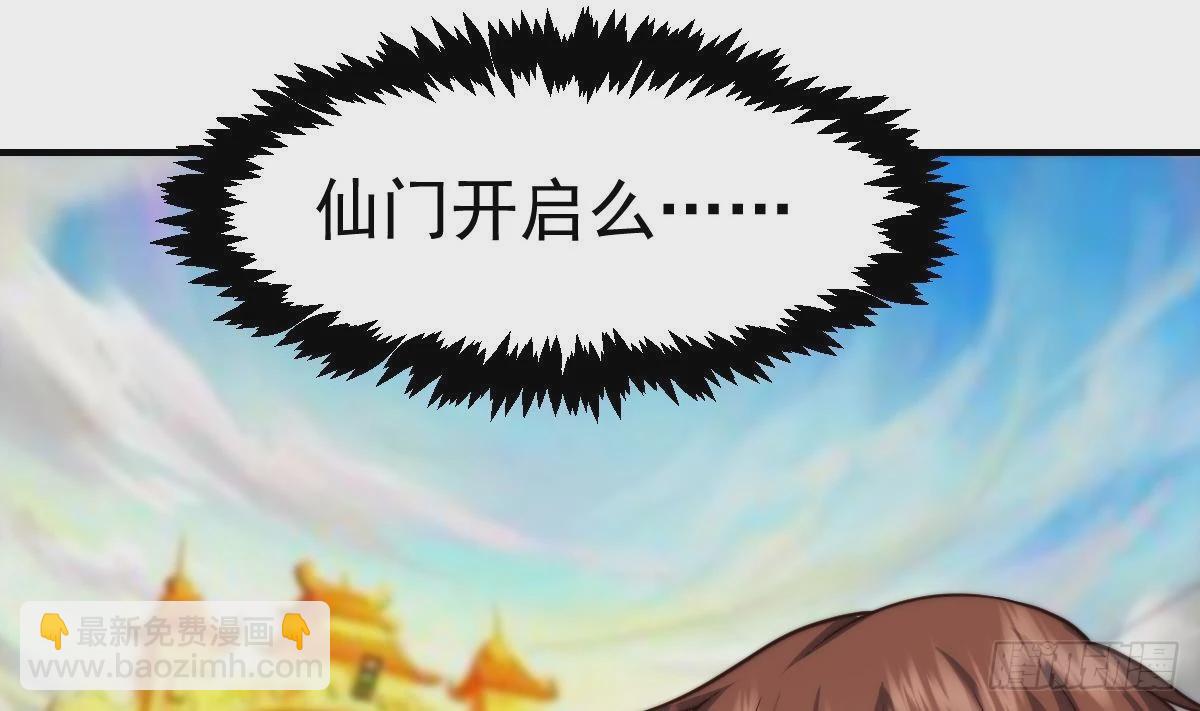 第420话 隐世的秘密33