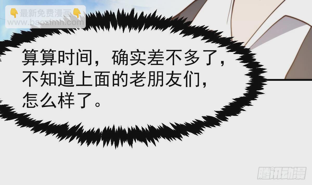 第420话 隐世的秘密35