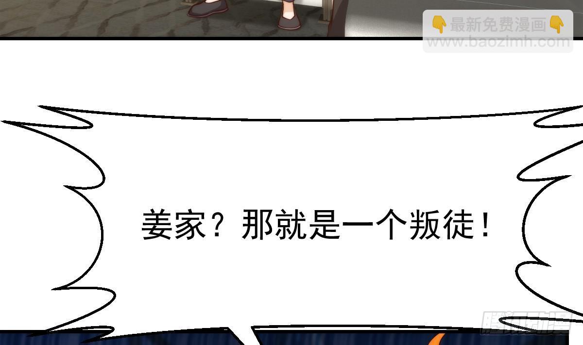 第420话 隐世的秘密43