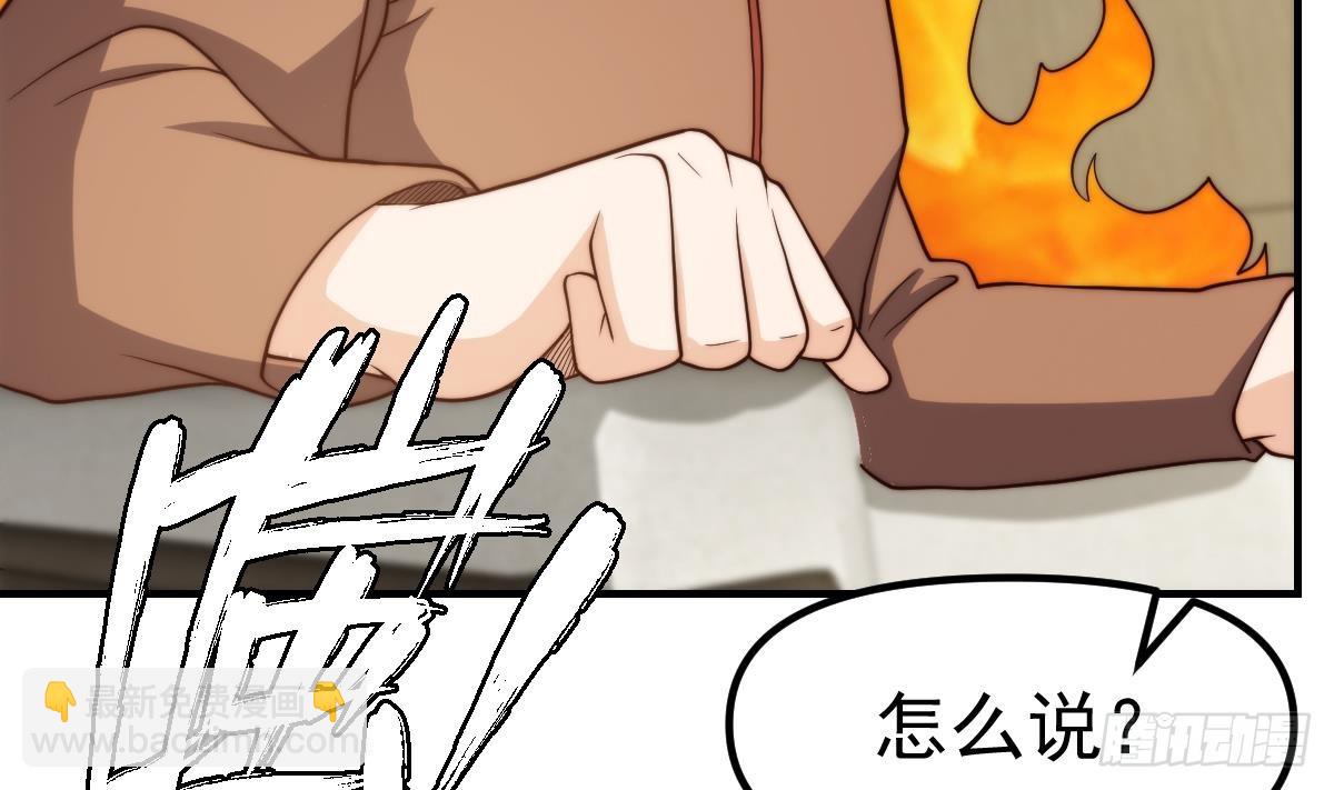 第420话 隐世的秘密45