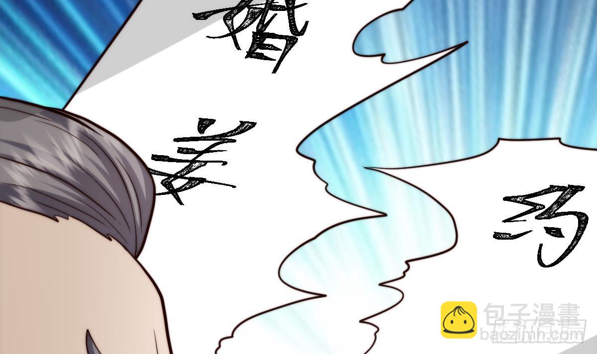 第420话 隐世的秘密54
