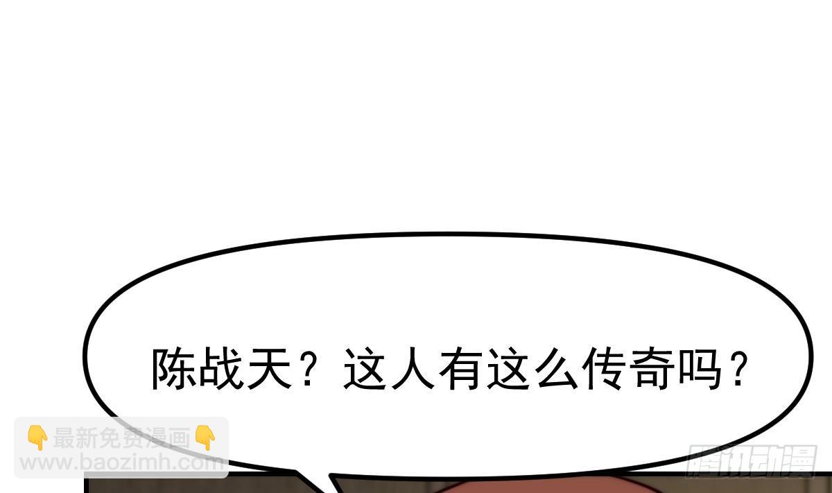 第420话 隐世的秘密62