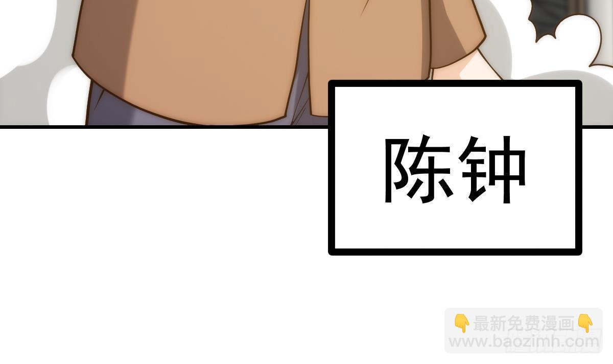 第420话 隐世的秘密8