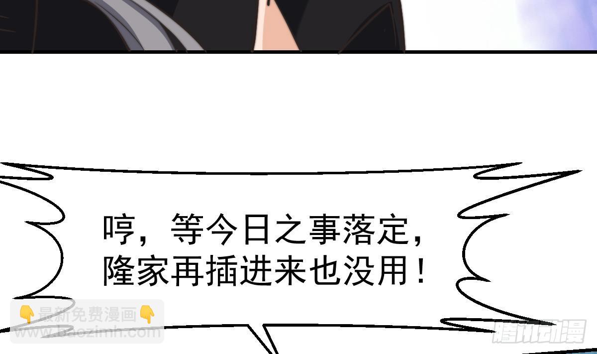 第425话 天降软饭19
