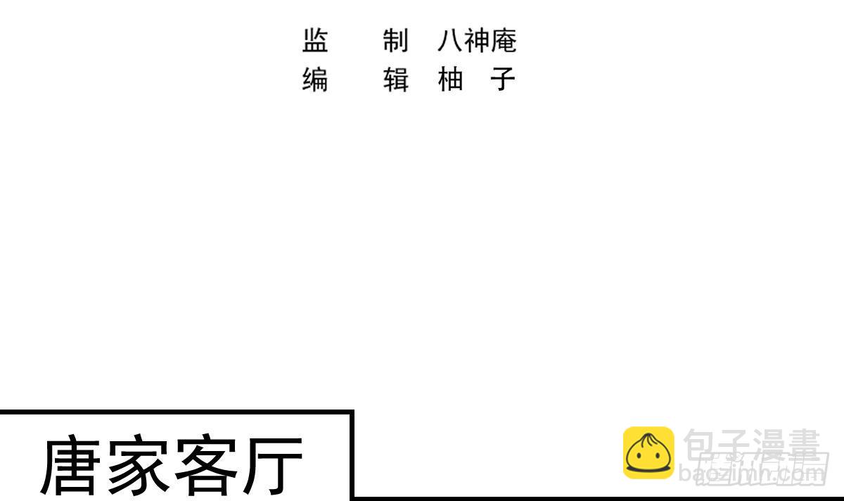 第425话 天降软饭2