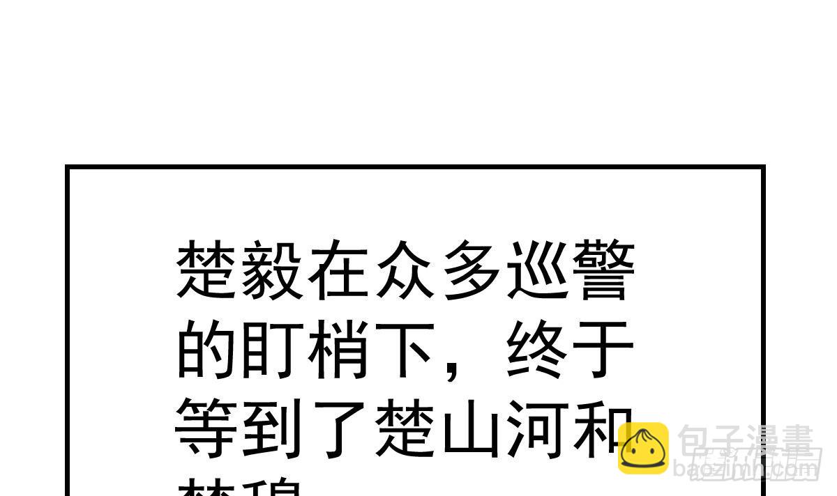 第425话 天降软饭23