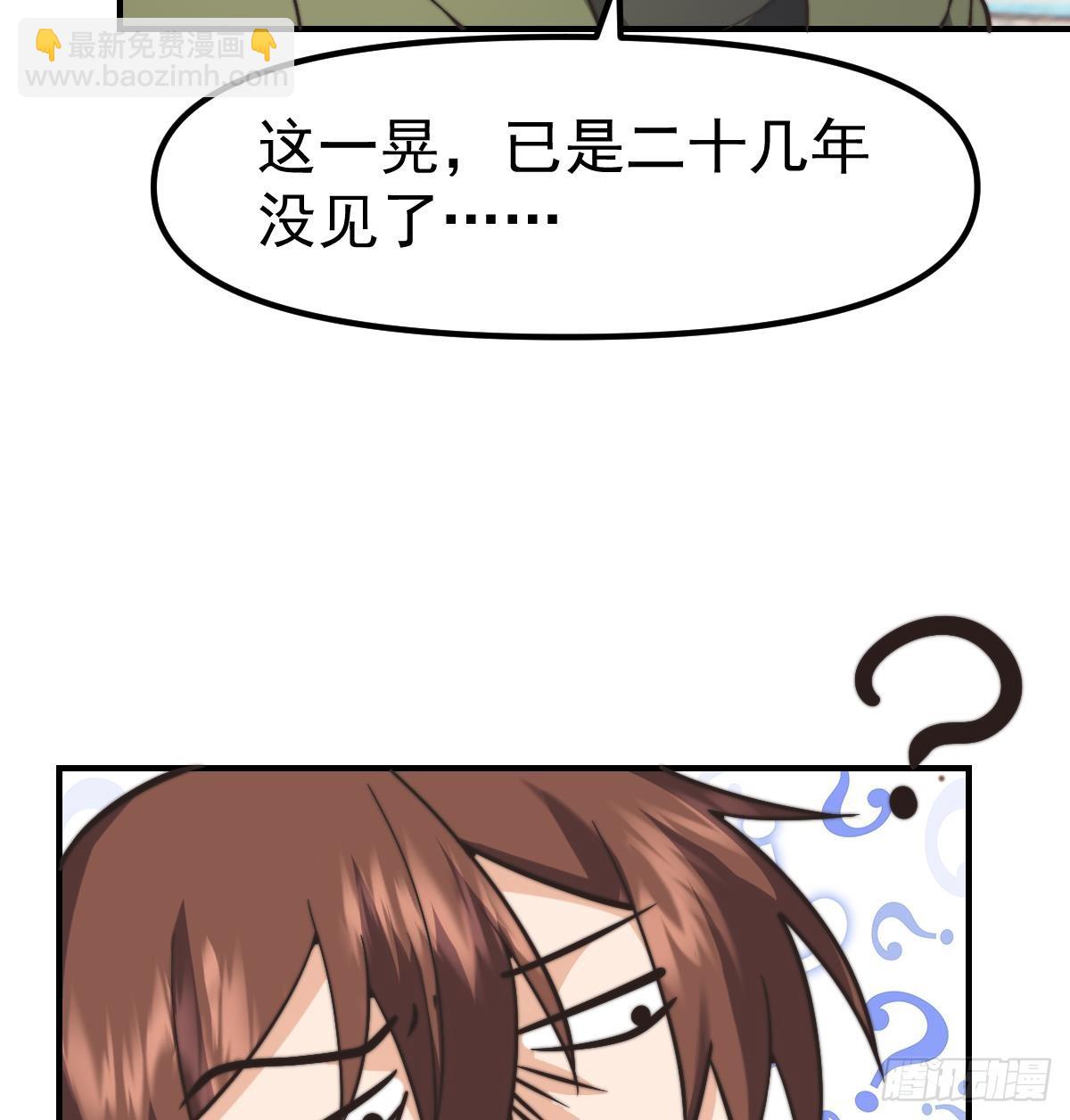 第425话 天降软饭28