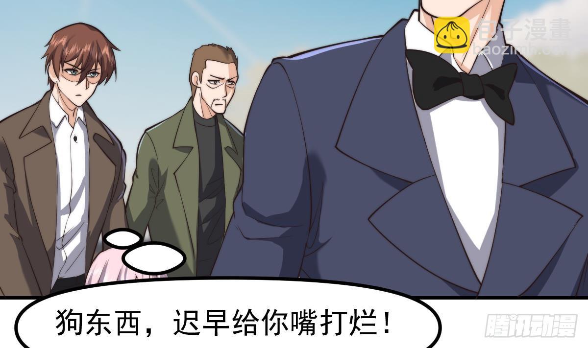 第425话 天降软饭33