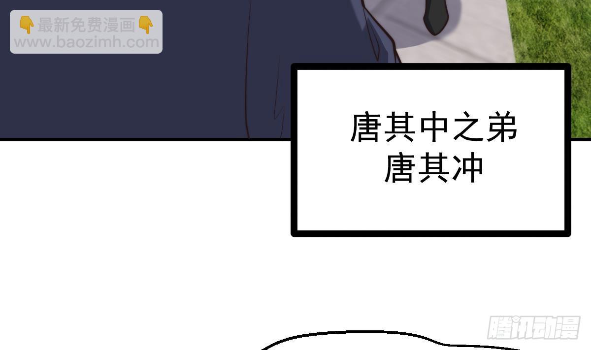 第425话 天降软饭37