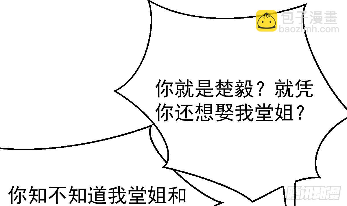 第425话 天降软饭40