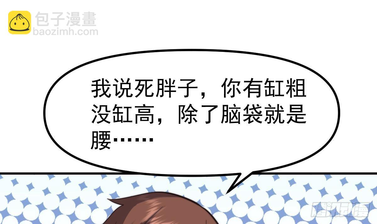 第425话 天降软饭47
