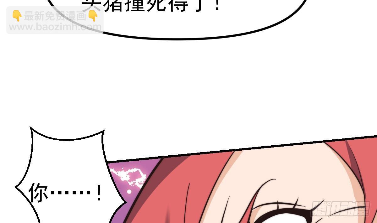 第425话 天降软饭54